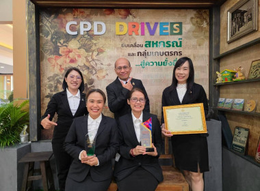 ยกระดับองค์กรสู่ความเป็นเลิศ! สหกรณ์เชียงรายเดินหน้าคว้า 5 ... พารามิเตอร์รูปภาพ 12